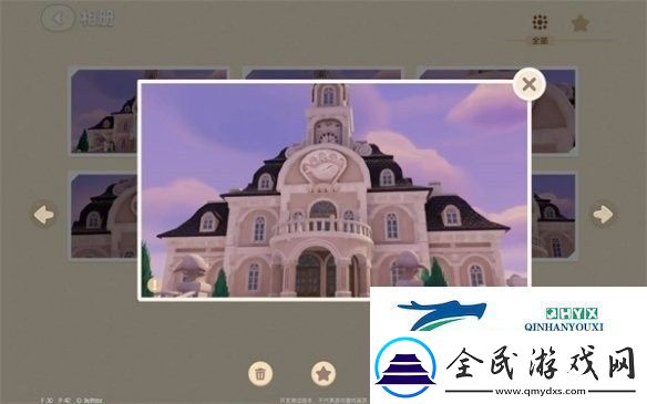 心动小镇摄影考验任务完成攻略