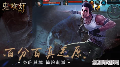 鬼吹灯系列3D探险手游6月30日震撼开启例行维护探索之旅暂别以待全新冒险体验！