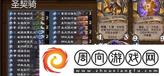 炉石传说如何构筑深暗领域的星界贼卡组打造炉石传说深暗领域星体贼卡组的最佳配置推荐