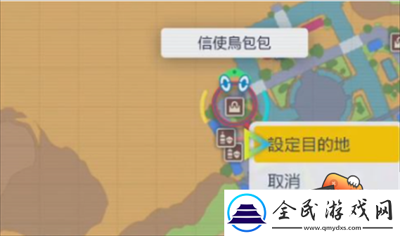 宝可梦朱紫中模仿香草在哪