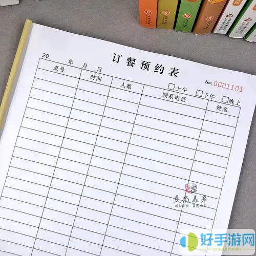 上订餐厅到店吃饭流程