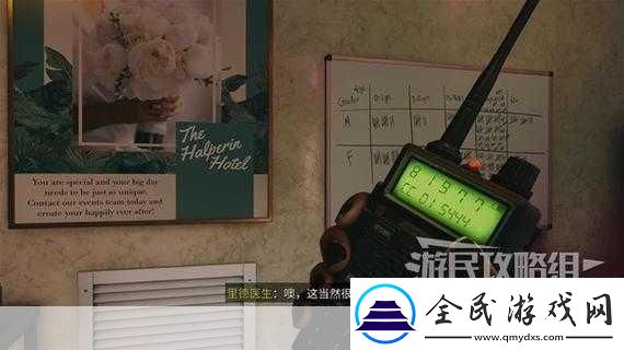 死亡岛-2-德西莉与撒旦之母支线-热门游戏任务深度解析