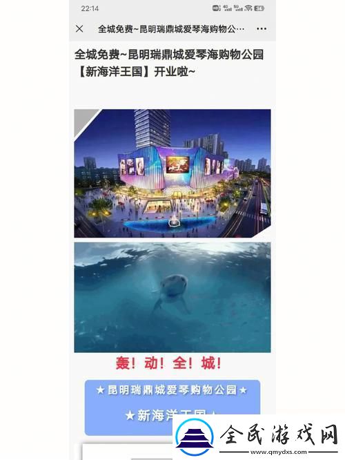 爱琴海测试路线3:-谁在搞事-全民瓜田里的新笑点！