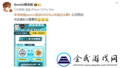 狼星或将再次相遇