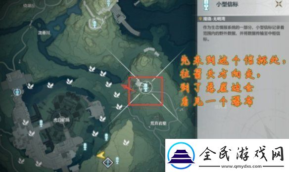 鸣潮辉萤军势旁边的锚点怎么开启