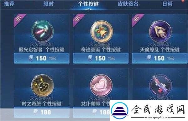 暮光信徒套装有什么用