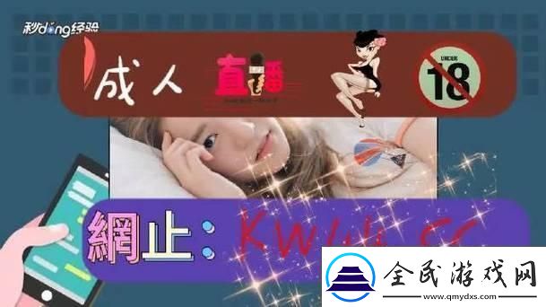 &quot;国精探宝1688极限挑战下的笑谈&quot;