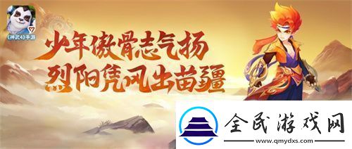 神武4双端年度全新内容上线新门派、新玩法诚意来袭新闻频道