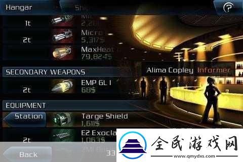 新手必备浴火银河