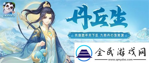 神武4双端年度全新内容上线新门派、新玩法诚意来袭新闻频道