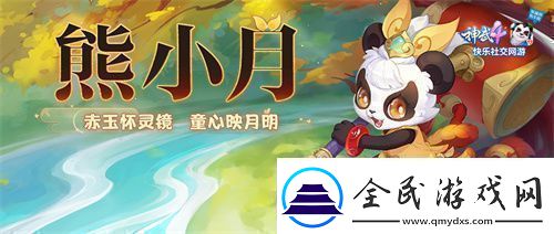 神武4双端年度全新内容上线新门派、新玩法诚意来袭新闻频道