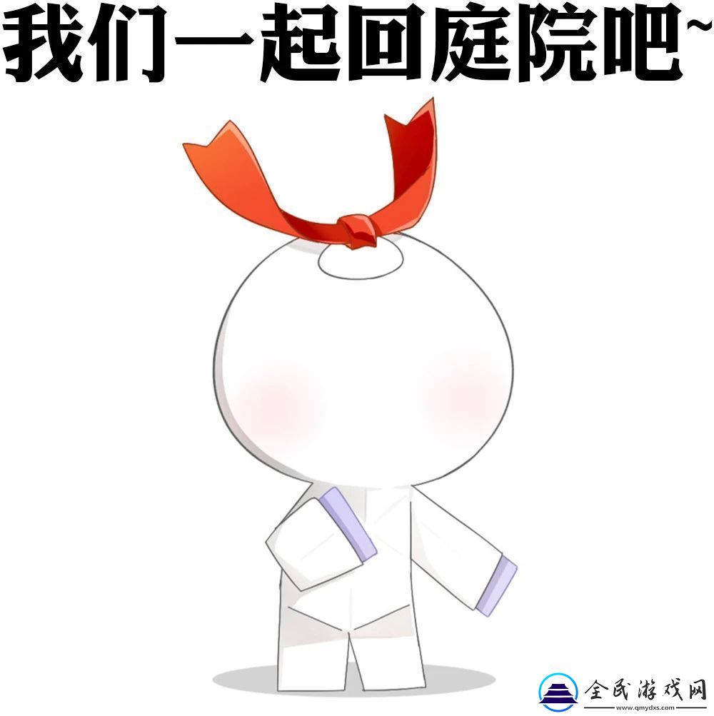 阴阳师白藏主典藏皮肤获取方式无限数码