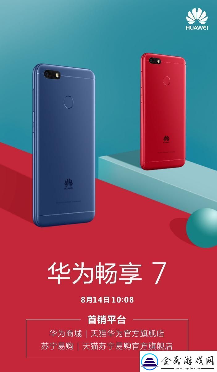 畅享高品质M爱豆传媒视频-精彩不容错过
