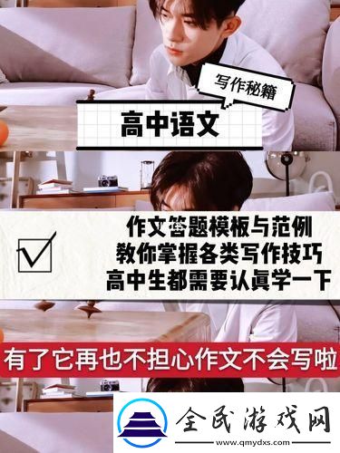 学长“激情”撞我写作-网文界“惊现”奇葩现象！