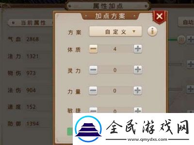 灵木获取方法详解：任务打怪与商店购买攻略