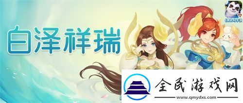神武4双端年度全新内容上线新门派、新玩法诚意来袭新闻频道