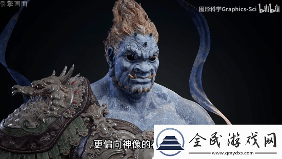 黑神话