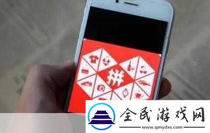 拼多多免费拿是真的吗