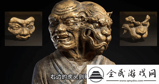 黑神话