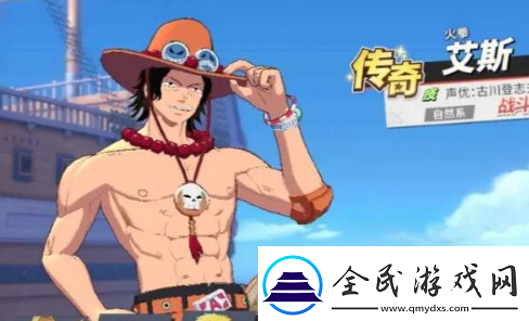 海贼王热血航线兑换码永久最新2023-最新6月兑换码分享