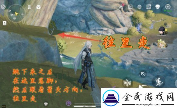 鸣潮辉萤军势旁边的锚点怎么开启