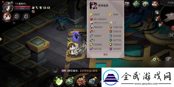 “精13秘笈