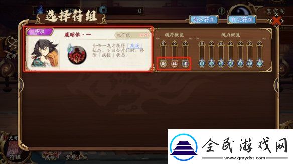 天地劫手游驭灵对决怎么玩