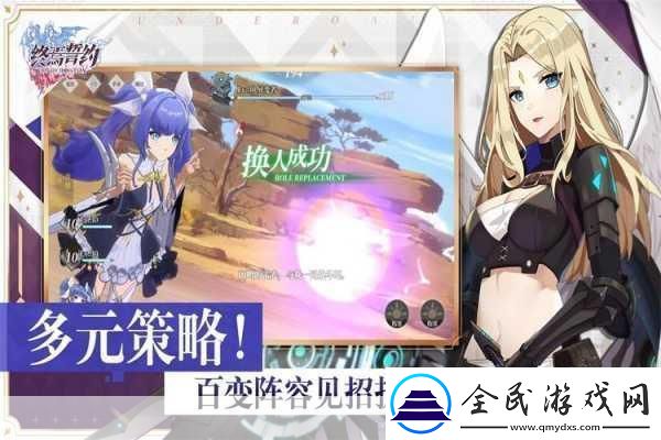 终焉誓约官在哪终焉誓约官地址分享一览-游戏爱好者必备指南