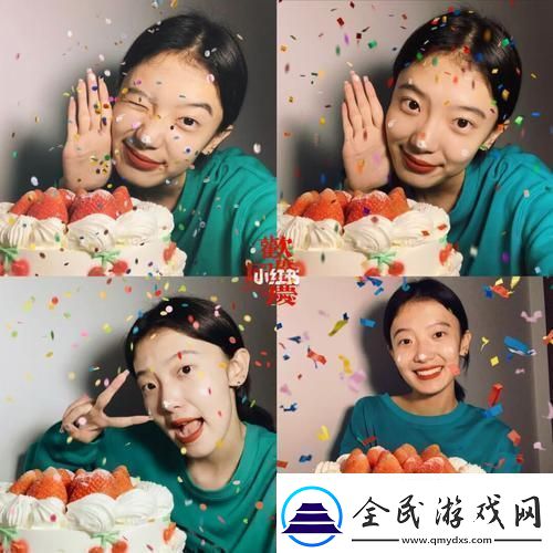 3Q智闹匠心独运——科技圈里的另类生日庆典