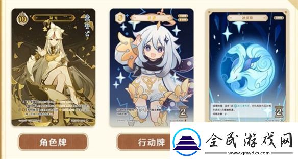 七圣召唤实体卡来了