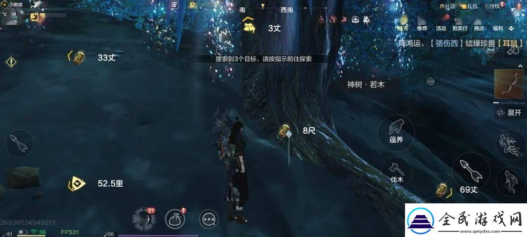 妄想山海碎影树位置攻略：全地图详解与寻树技巧