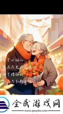 潋滟txt奶糖不甜：真挚情感引发共鸣