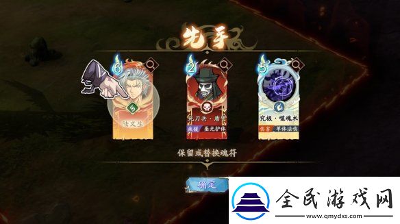 天地劫手游驭灵对决怎么玩