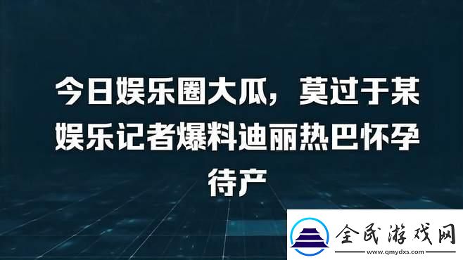 &quot;911瓜手机版：笑谈科技圈的奇葩事儿&quot;