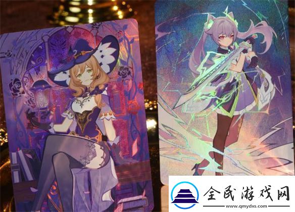 七圣召唤实体卡来了