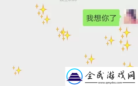 2022微信满屏特效代码