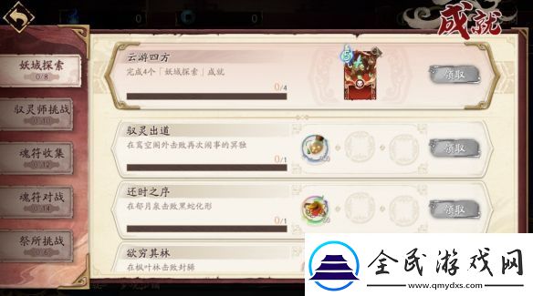 天地劫手游驭灵对决怎么玩