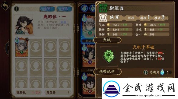 天地劫手游驭灵对决怎么玩