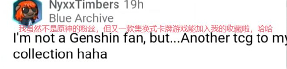 七圣召唤实体卡来了