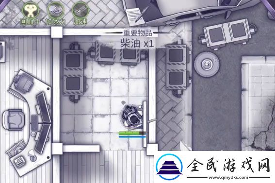 阿瑞斯病毒2燃料怎么得