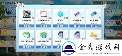 把*场对决做成新版本