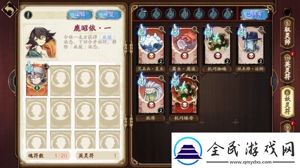 天地劫手游驭灵对决怎么玩