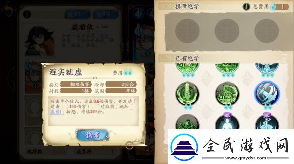 天地劫手游驭灵对决怎么玩
