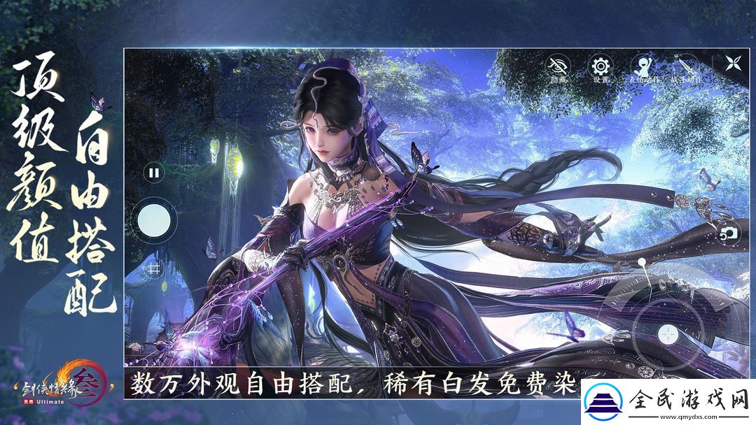 剑网3路投石宠物奇遇任务通关技巧是什么剑网3路投石宠物奇遇任务通关思路一览