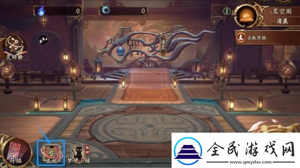 天地劫手游驭灵对决怎么玩
