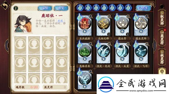 天地劫手游驭灵对决怎么玩