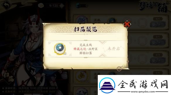 天地劫手游驭灵对决怎么玩