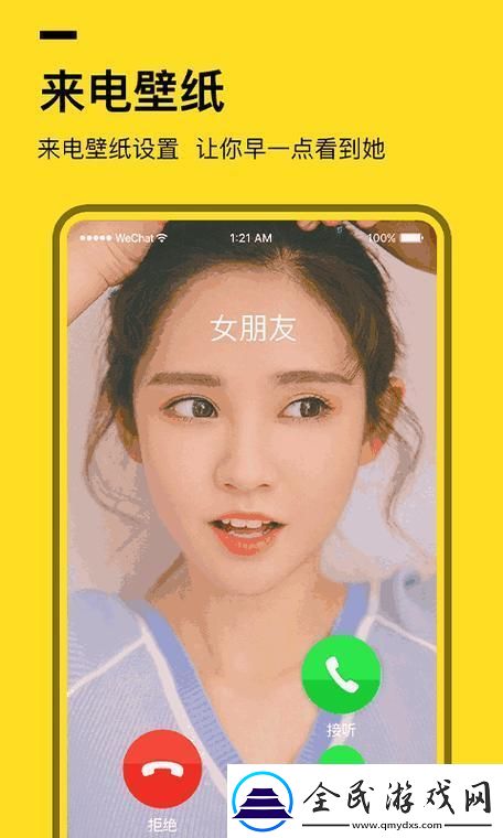 “155fun”官网闯关秘籍：时尚界的摩斯密码解密