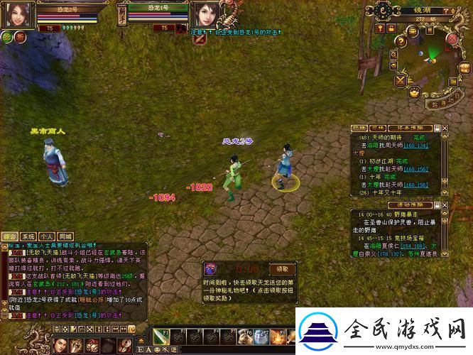 天雷八部之推倒新纪元-友争相论道的狂潮