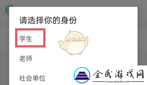 中青校园身份未审怎么办中青校园身份未审是怎么回事
